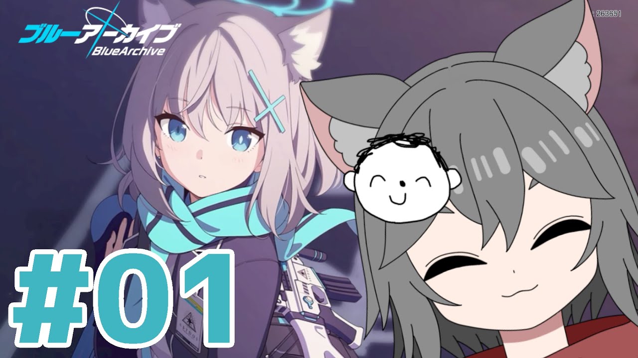 【ブルーアーカイブ】今日から先生 #01 【個人Vtuber】