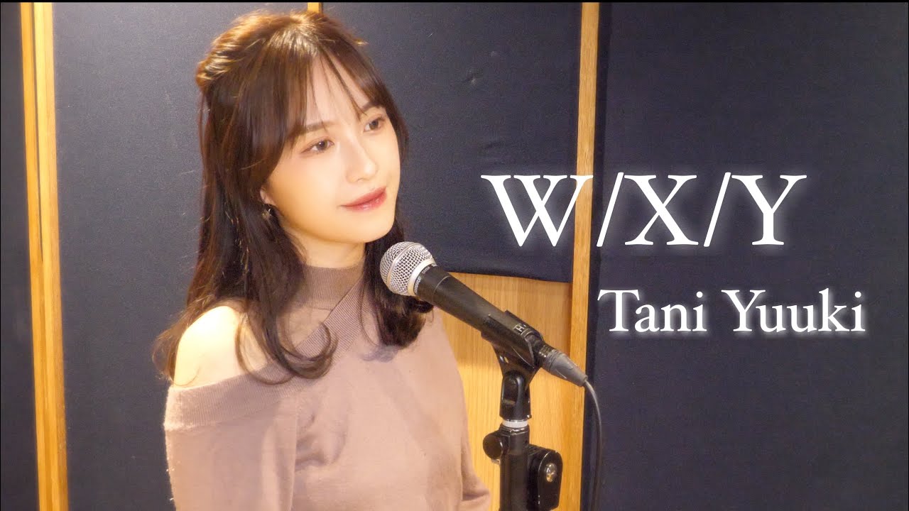 W/X/Y ／Tani Yuuki  covered by reika yada 【歌ってみた】