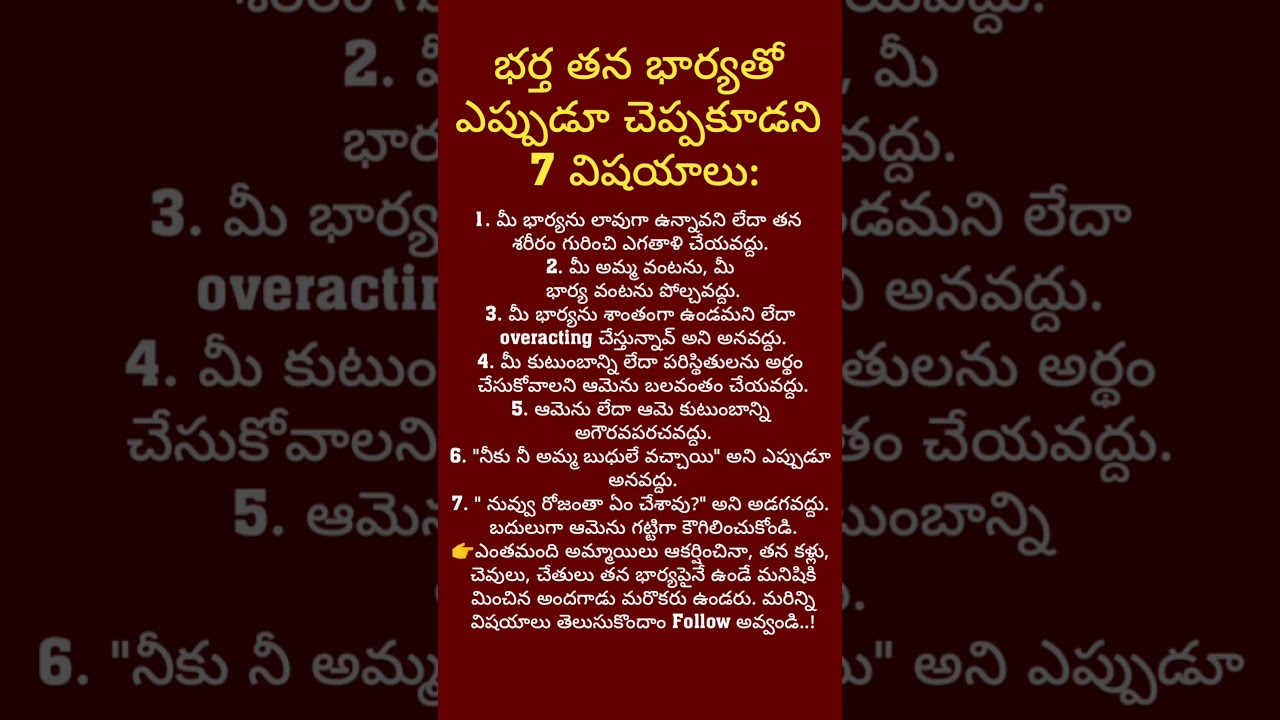 Jeevitha satyalu | Manchi matalu | inspiring quotes| motivational quotes | life changing quotes
