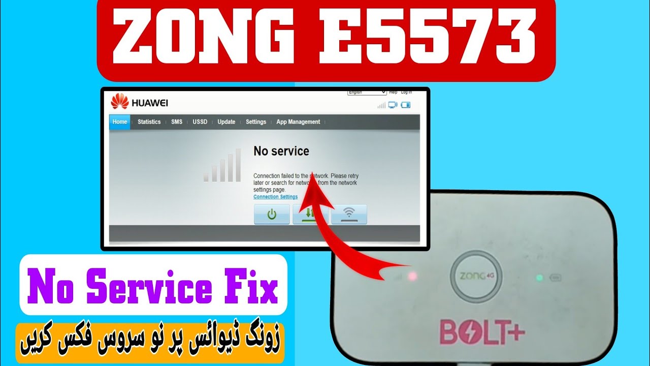 Zong E5573sc 322 No Service Fix || Huawei E5573 All Versions No service Fix
