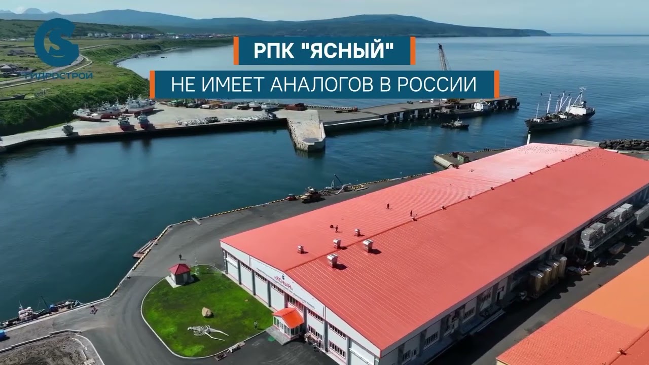 Гидрострой