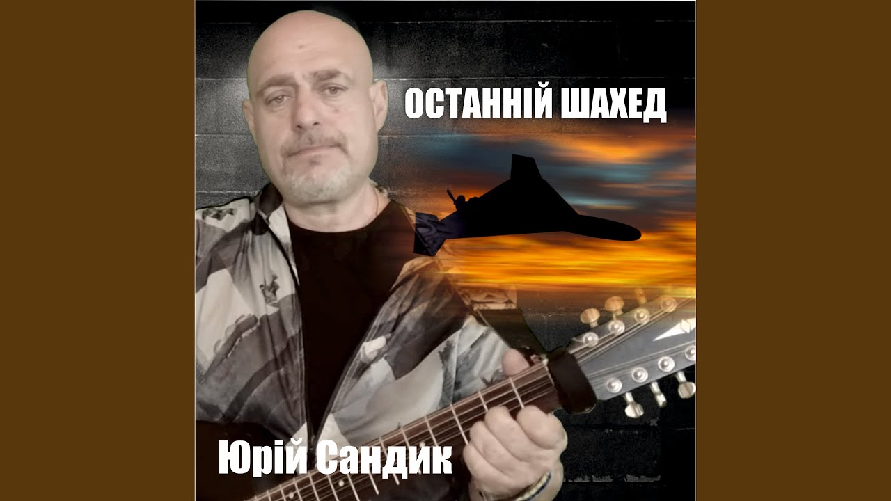 Стіна позору