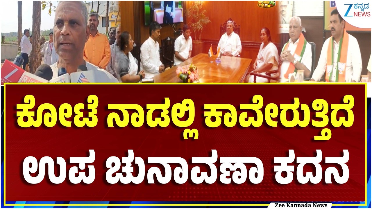Bagalkot Election | ಬಿಜೆಪಿಯಿಂದ ವೀರಣ್ಣ ಚರಂತಿಮಠ್‌ಗೆ ಯುಗಾದಿ ಗಿಫ್ಟ್