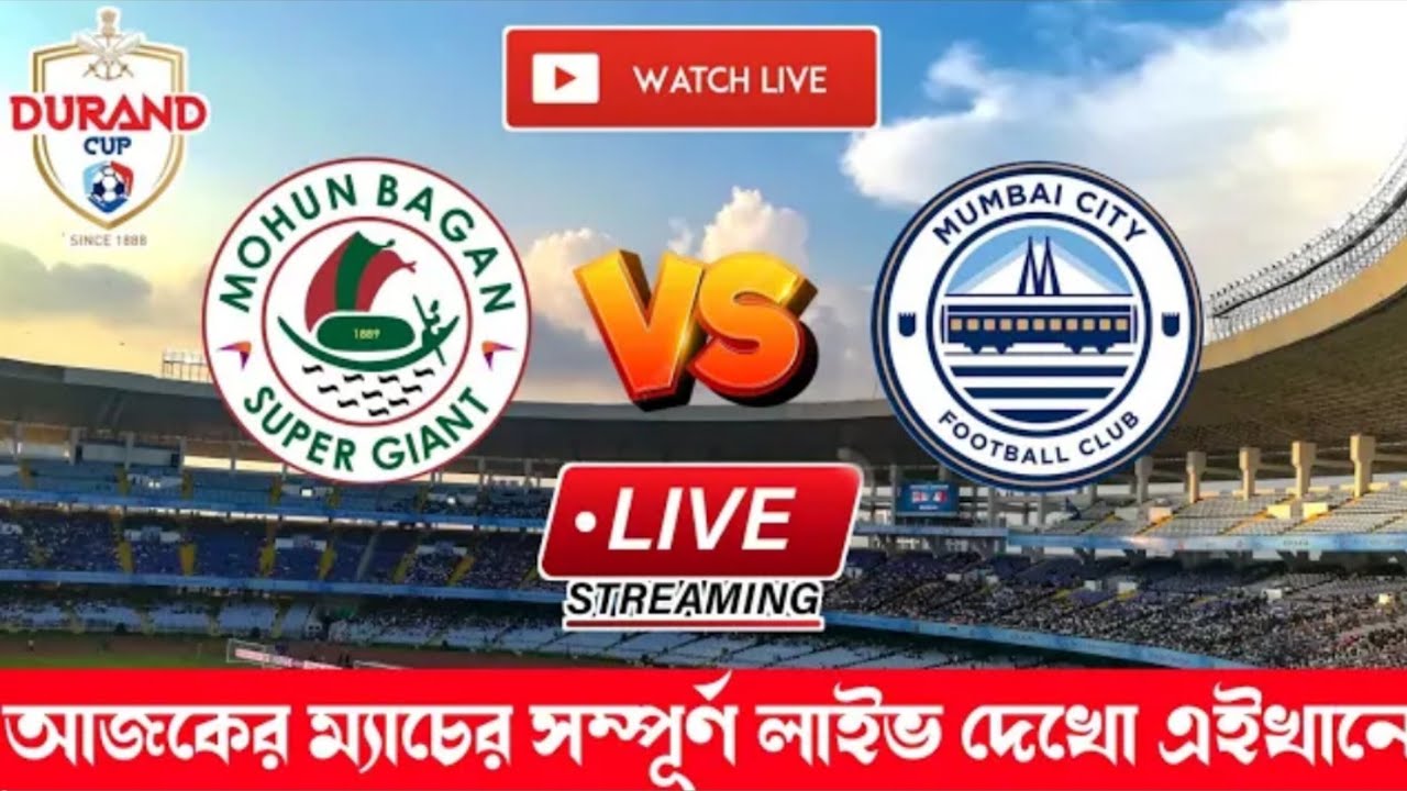 🔴 MBSG VS MCFC Live | Mohunbagan SG VS Mumbai City Live | Durand Cup 2023