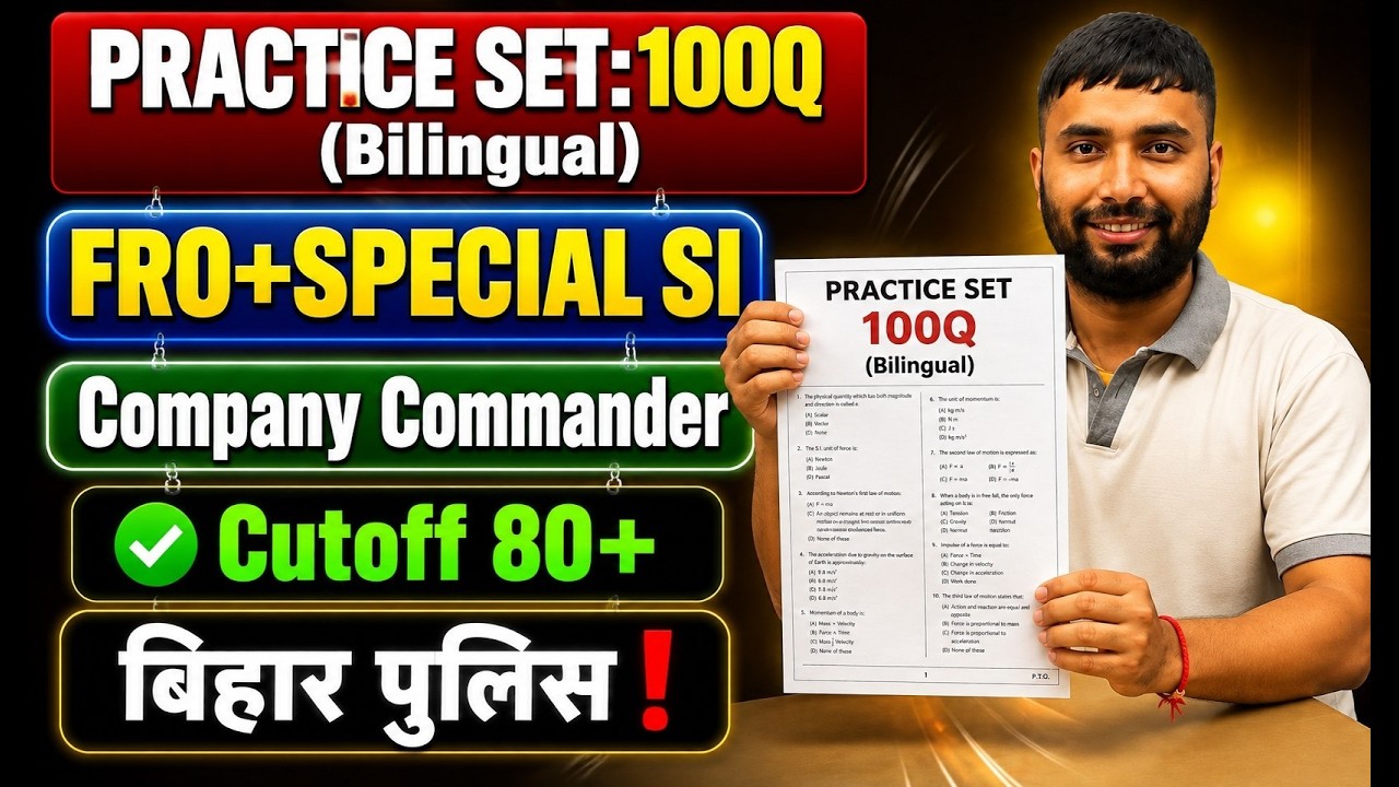 Practice Set Bihar Forest Range Officer/Practice Set Bihar Company Commander/Bihar Daroga PYQ
