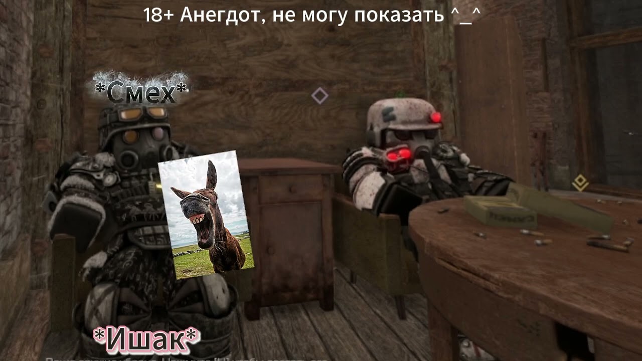 Тёмные Шутки
