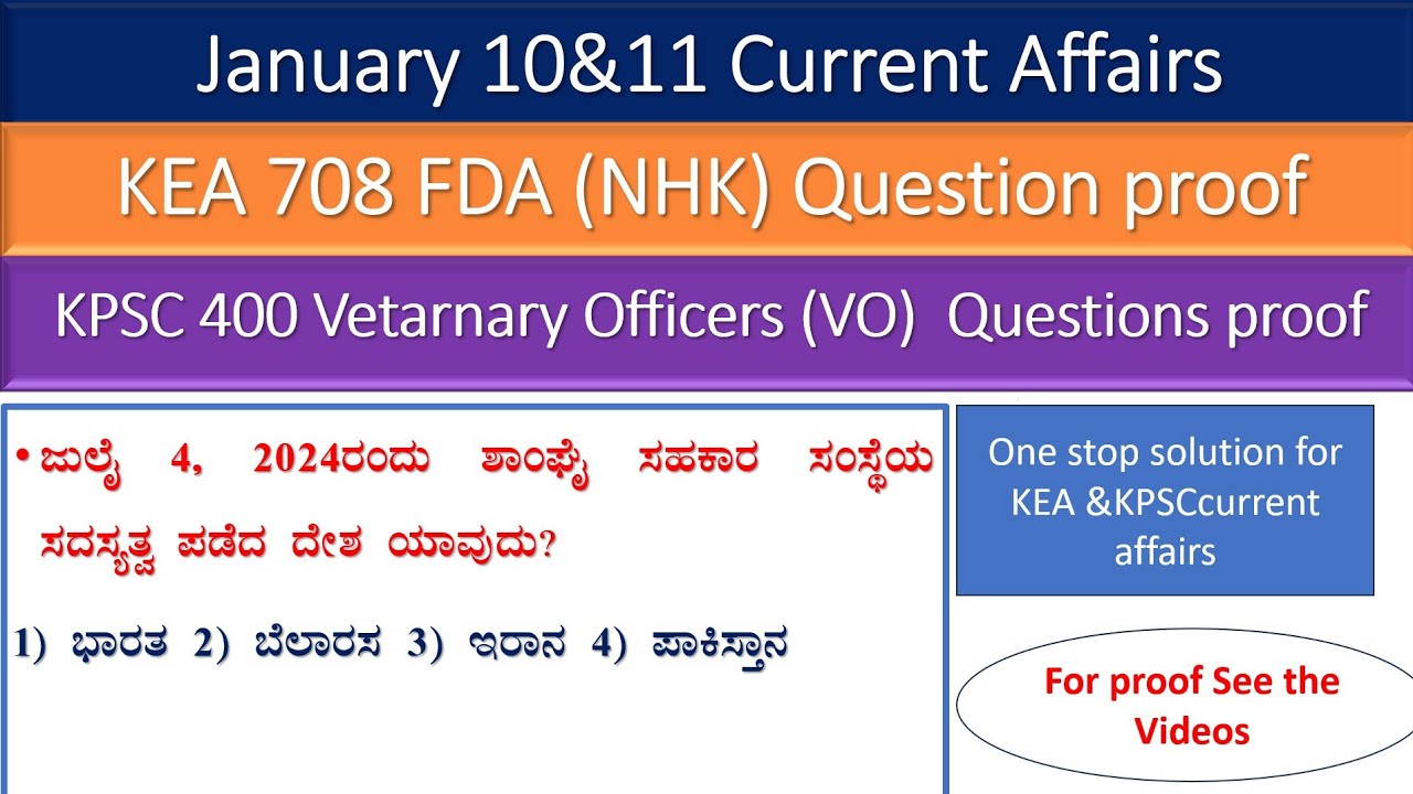708 Kea nhk fda questions proof|400 kpsc veterinary officer gk questions proof|expected cutt off