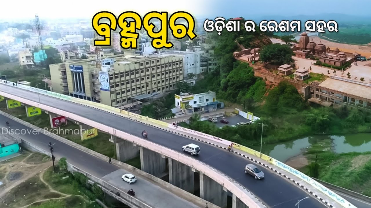 Everything You Need to Know About BRAHMAPUR District