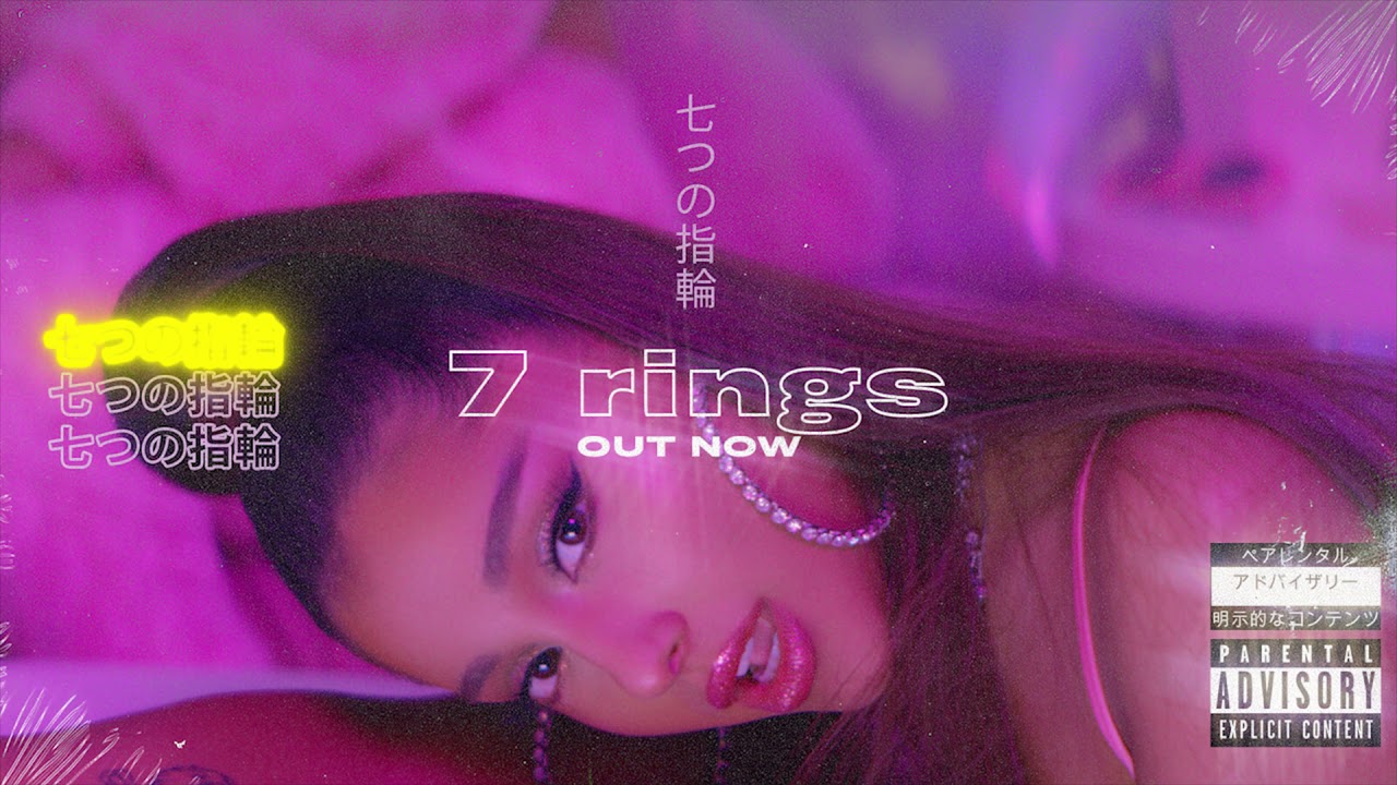 Ariana Grande - 7 rings (Official Audio)