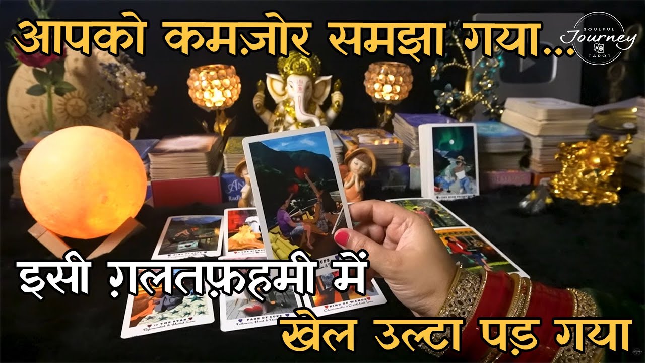 Rishta Toot Bhi Nahi Raha Aage Bhi Nai Badh Raha Beech Ka Sach Kya Hai | Hindi Tarot Reading
