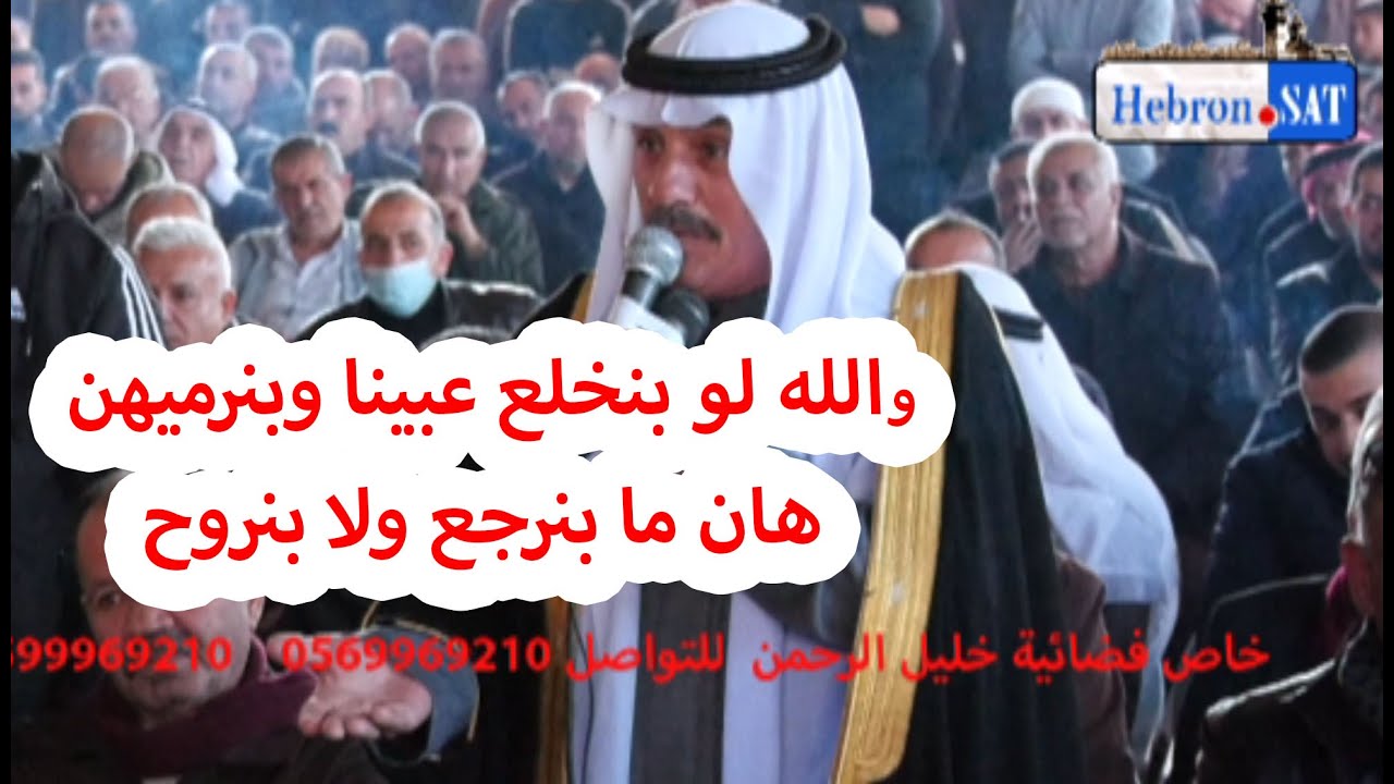التعامره تقود اخطررر العطاوي والله لو بنخلع عبينا ما بنتحرك من هون