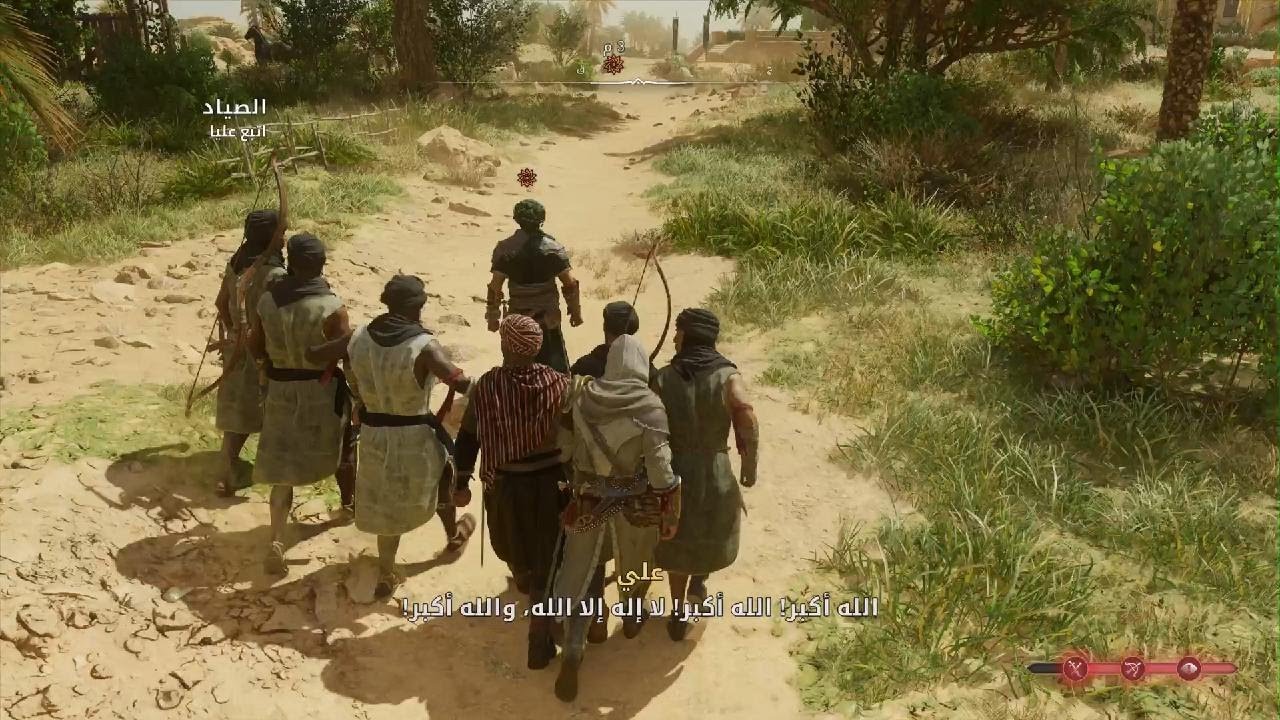 Assassin's Creed Mirage_20260313045823