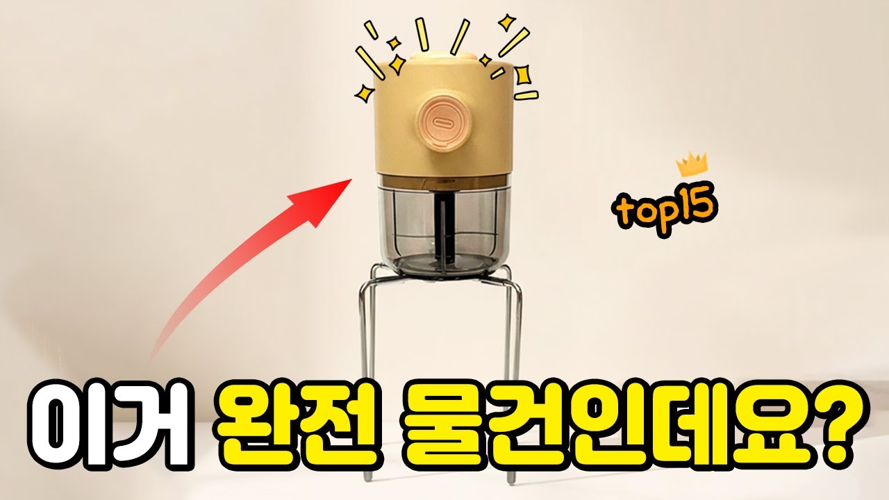 쿠팡 꿀템 & 다이소 품절대란템｜활용법 가득｜진작살껄 후회되는 내돈내산 추천템 15가지 총정리