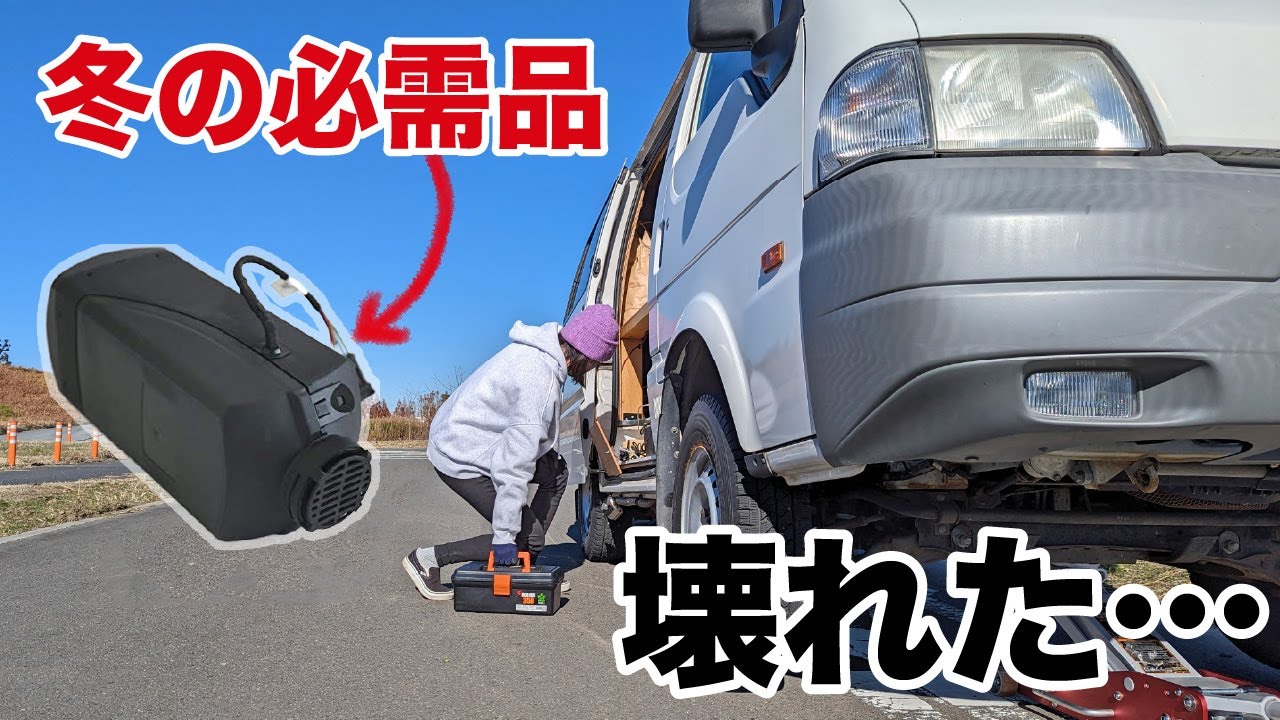 [Van DIY] Самая большая слабость китайского дизельного обогревателя