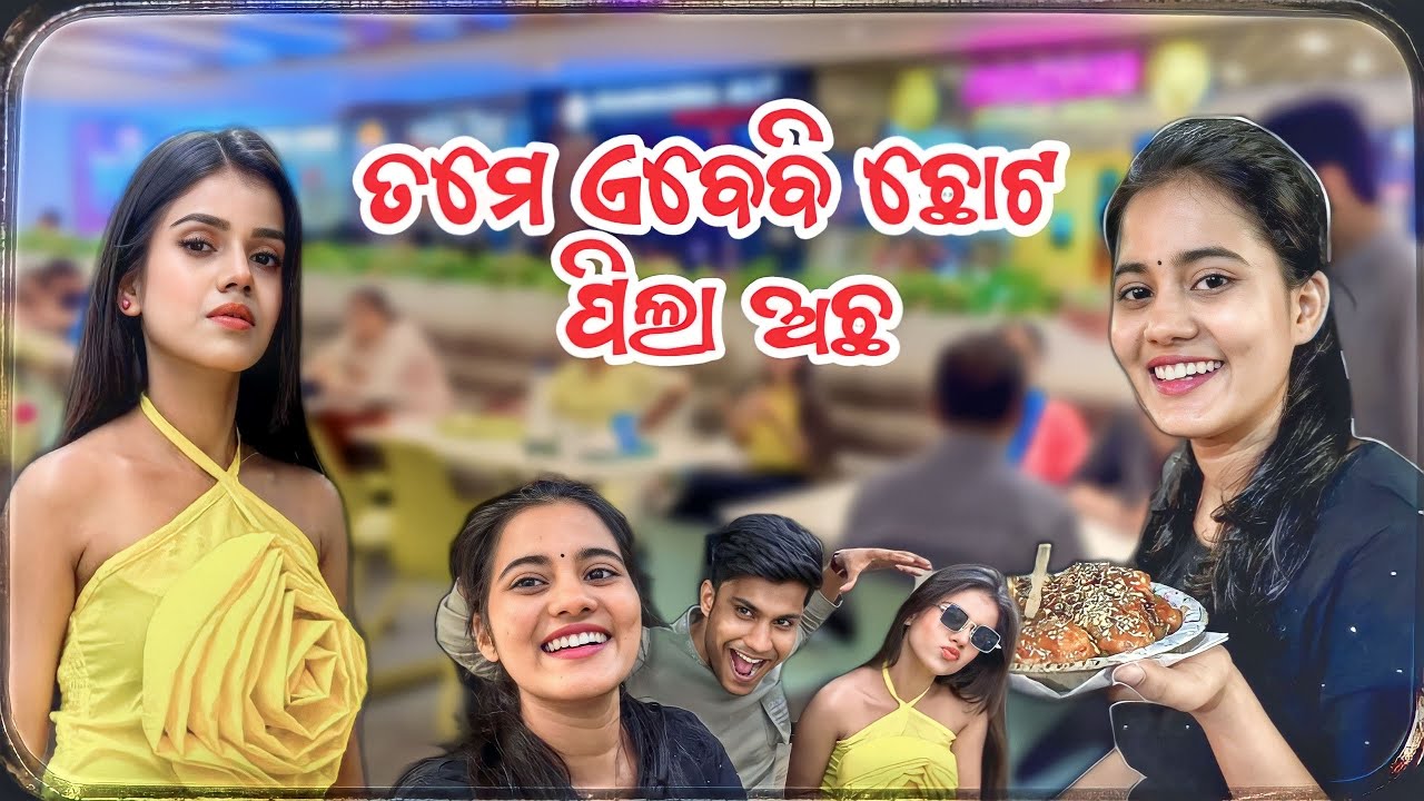 Simran tame ebe b chota Pila Acha 😅😉 ||Sindurara adhikara || pradosh lifestyle | pradosh | Simran