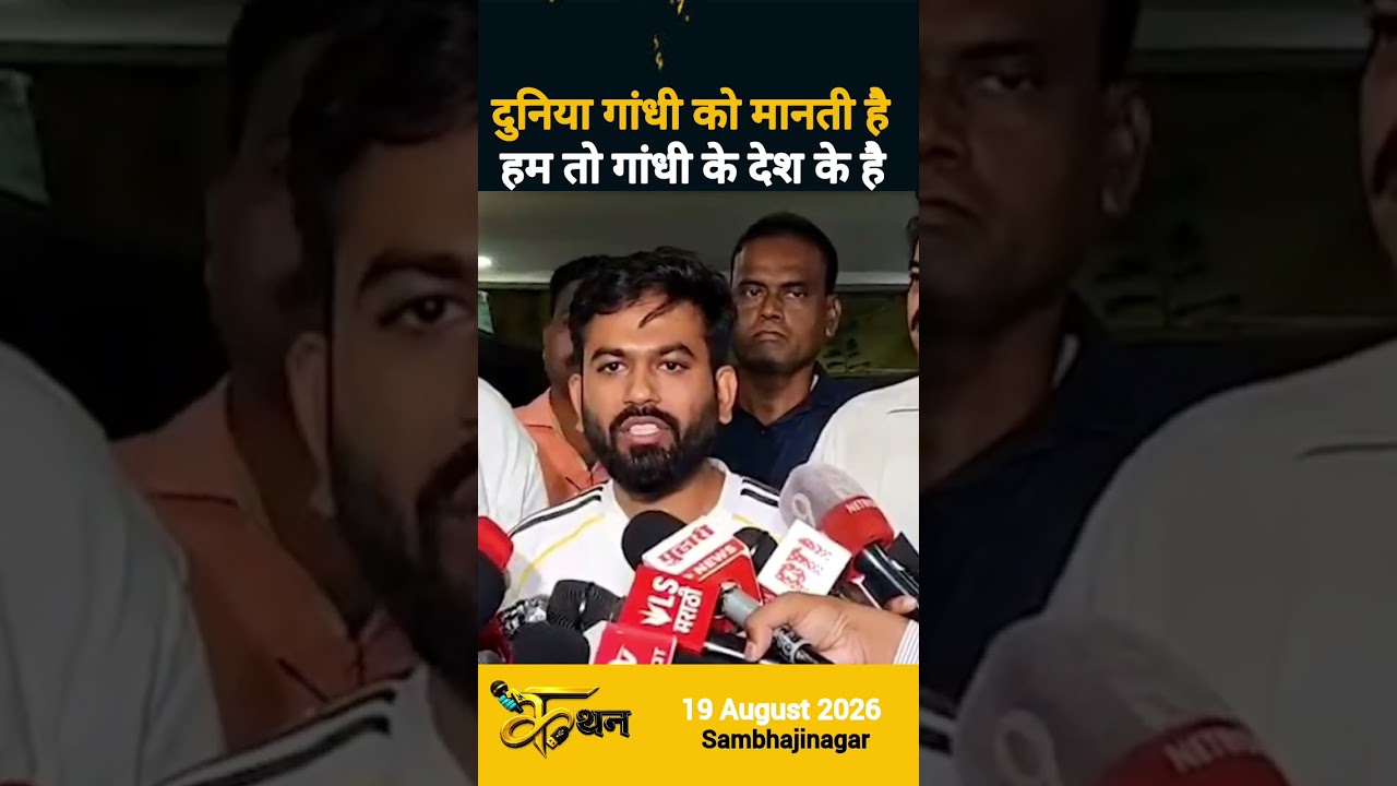 Abhijeet Dipke | Mahatma Gandhi |