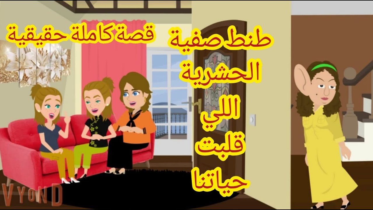 الفستان//..الفستان
