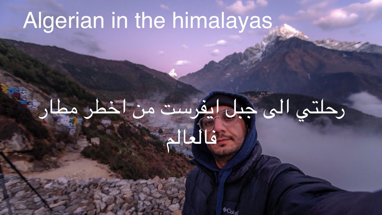 #algerian