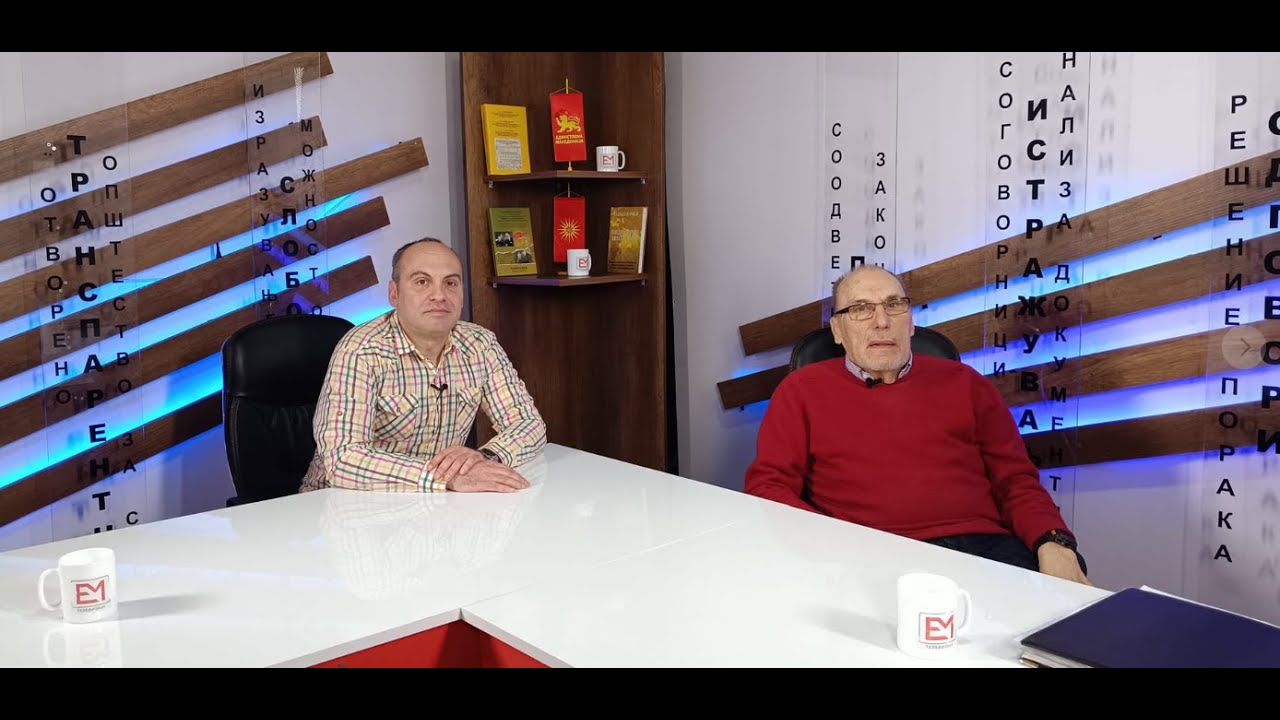 Ристо Никовски во „Лизгачки старт“ на ЕМ Телевизија 08.03.2024