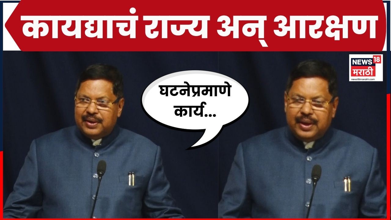 Bhushan Gavai On Reservation News | आरक्षणावर भूषण गवई काय म्हणाले? | Marathi News | N18V