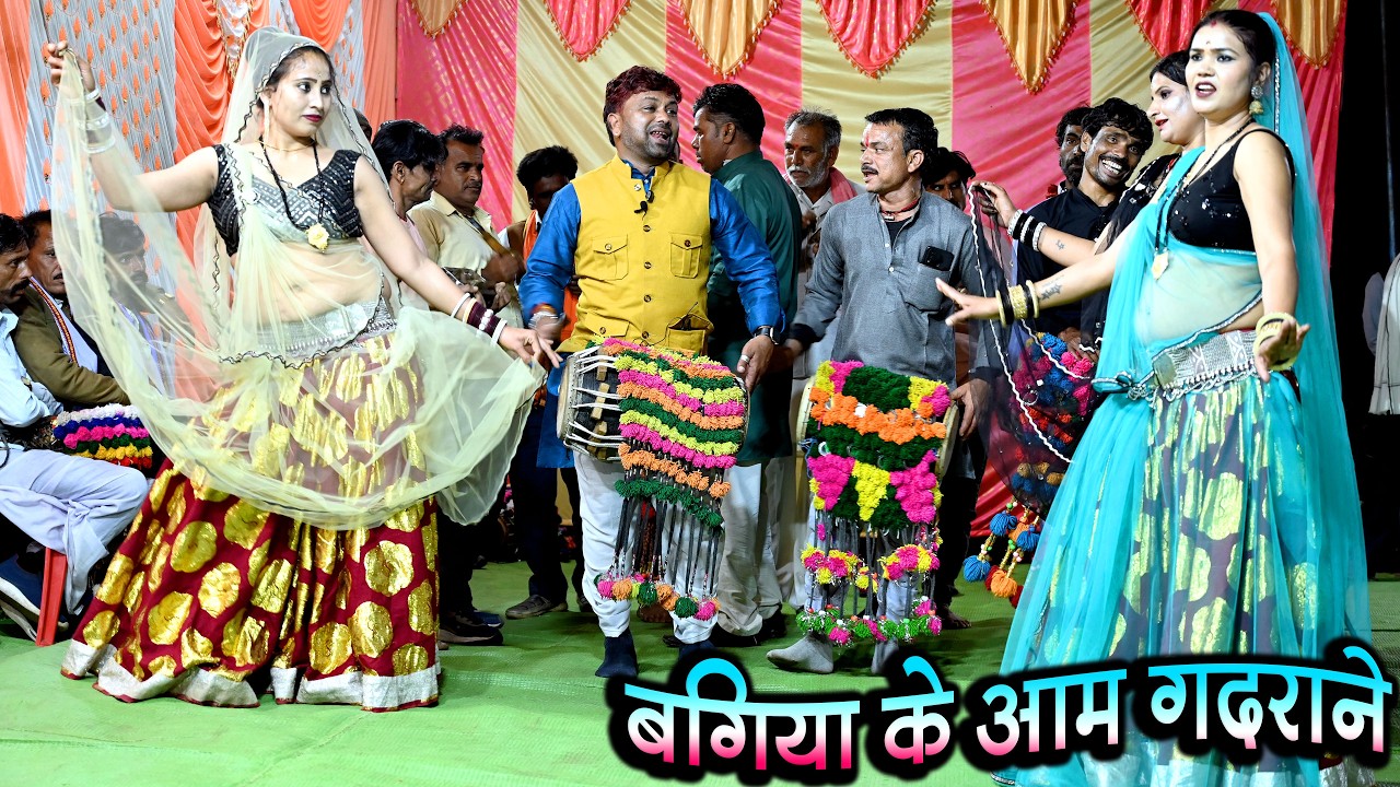 Desi rai | बगिया के आम ग़दराने पिया रे रखवारे लगा दो देशी राई | खतरनाक Rai Dance | महिपाल की राई
