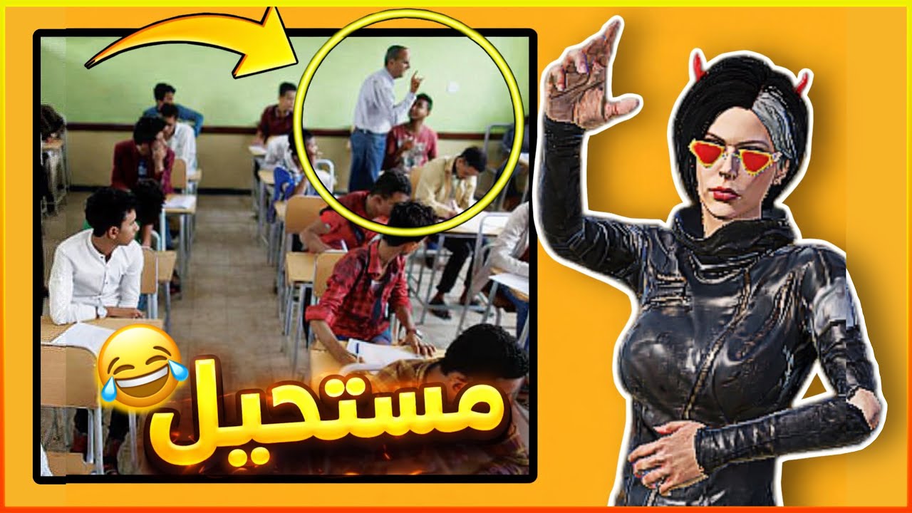 عوود ليش 😂😳!!؟؟ 