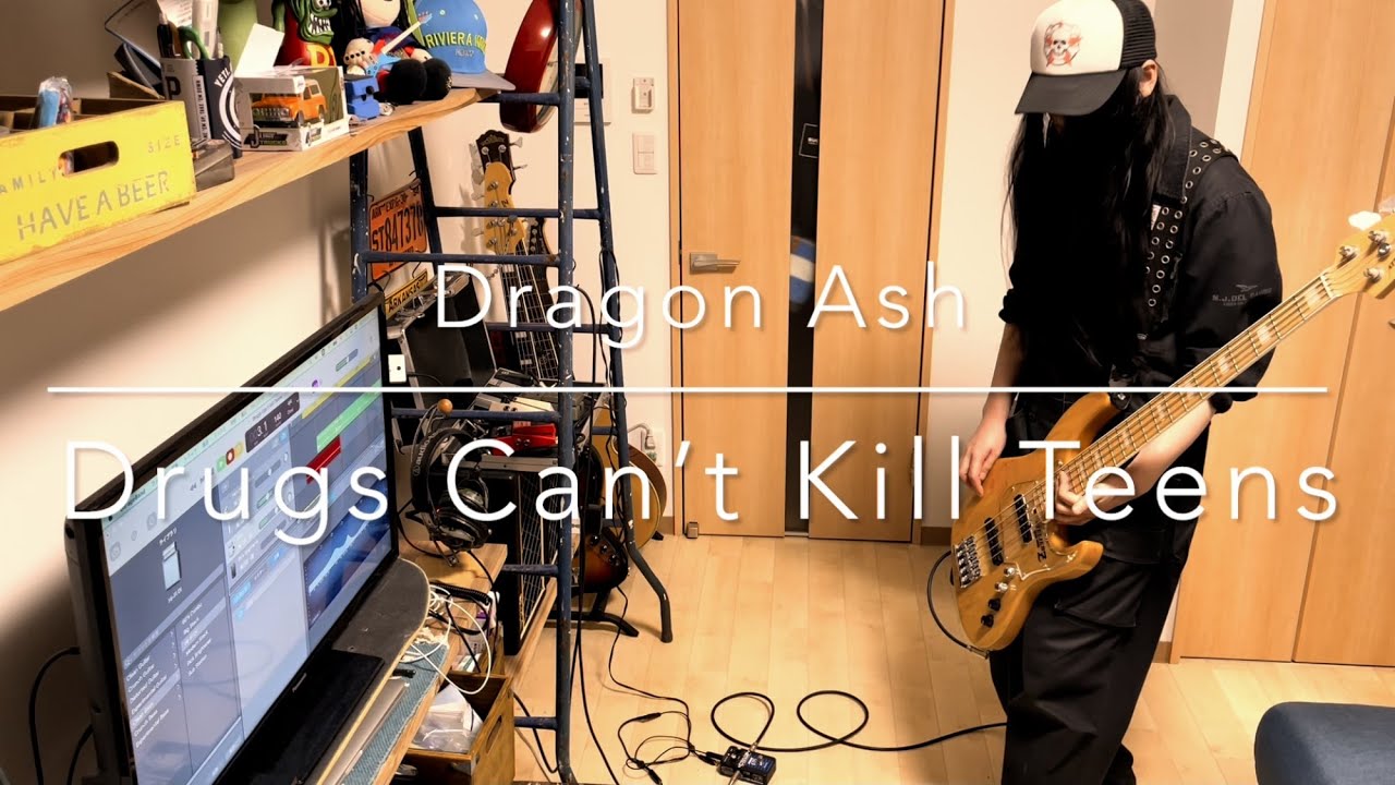 [ 一人LIVE妄想 ] Dragon Ash - Drugs Can’t Kill Teens ベース弾いてみた [ Bass Cover ]