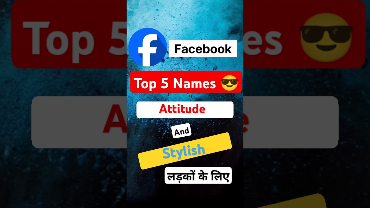 Facebook name ideas 2025/ Facebook attitude name / Facebook stylish name / Facebook page name #short