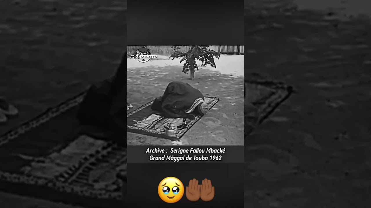 Serigne Fallou Mback&eacute; (1962)