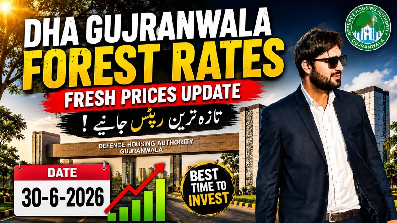 DHA GUJRANWALA CURRENT FILES AND PLOTS PRICES || DHA GUJRANWALA CURRENT UPDATES 