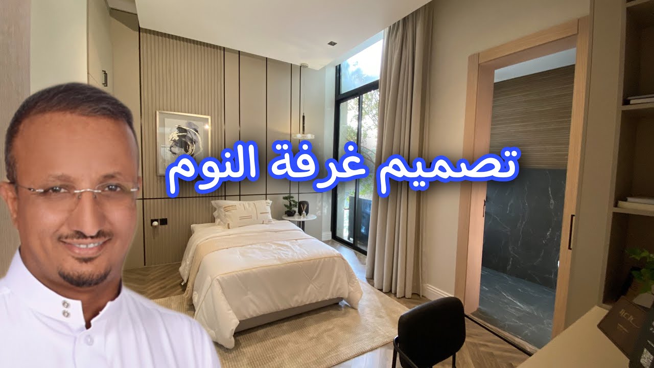 ماهو افضل مكان لدورة المياه ودولاب ملابس غرفة النوم؟