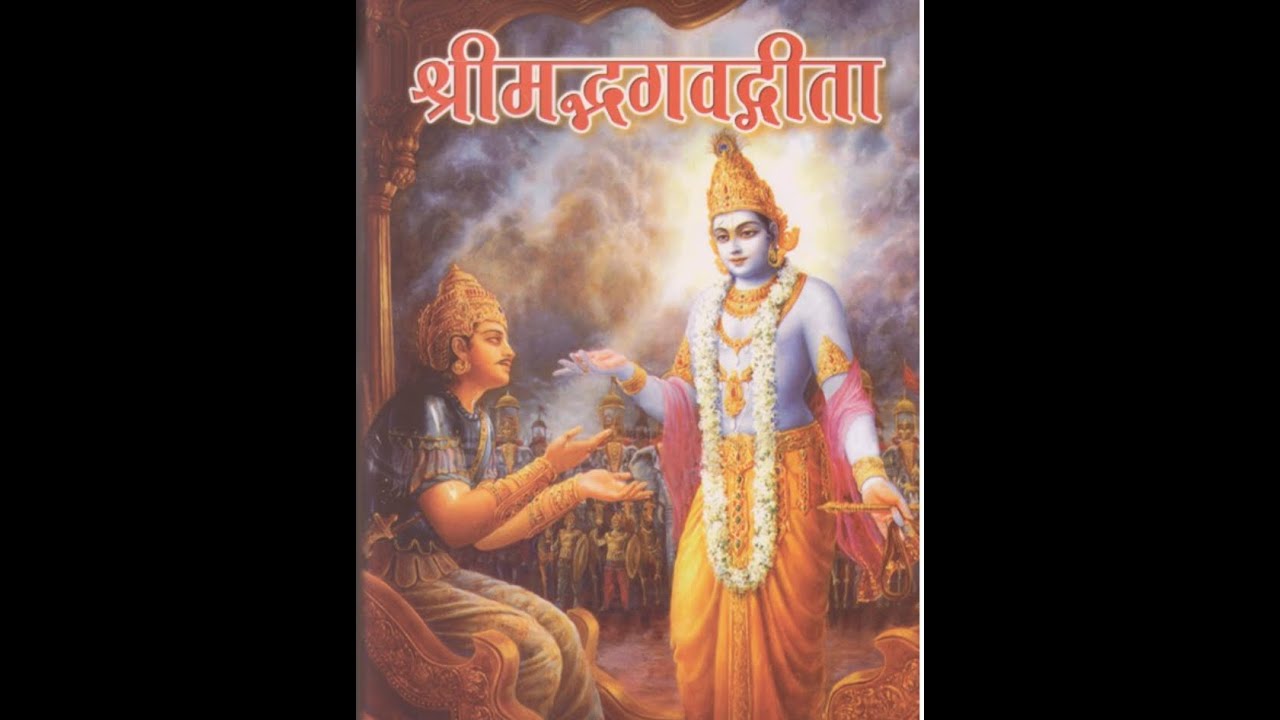 Srimad Bhagavad Gita :Chapter 18 part 3(in Hindi) #radheradhe #srimadbhagvadgeeta #spiritualjourney