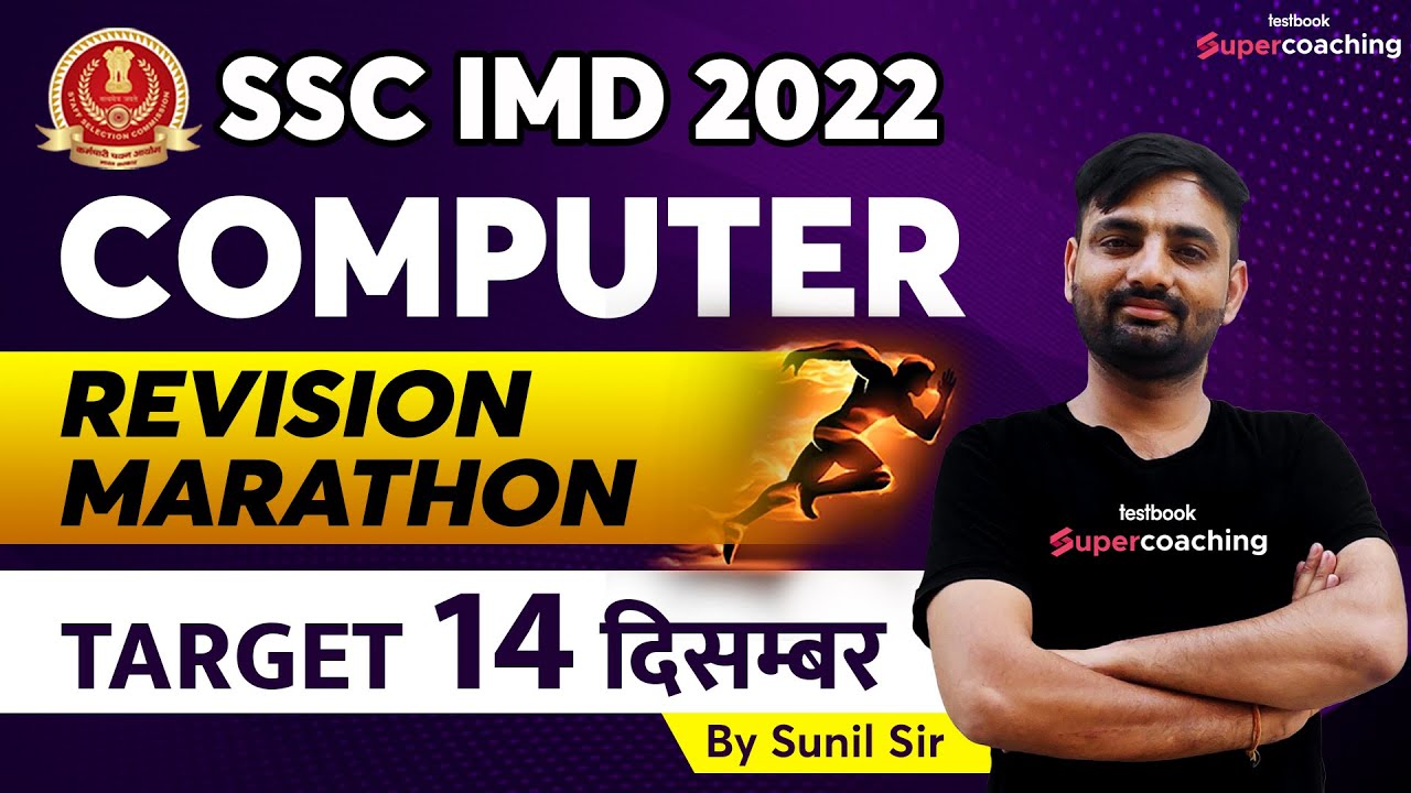 SSC IMD Computer Science 2022 | Computer for SSC IMD Scientific Assistant 2022 | By Sunil Sir