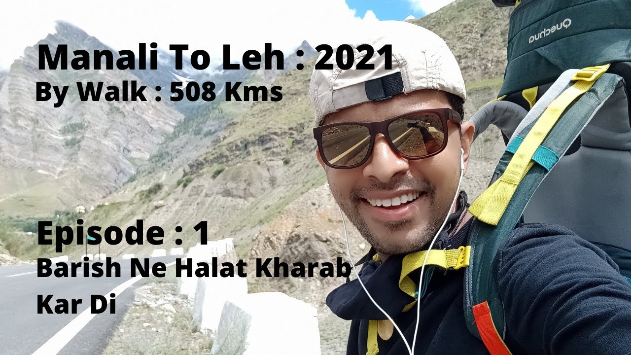 Manali To Leh Ladakh : By Walk : 508 KMS : Indian Boots : Episode 1