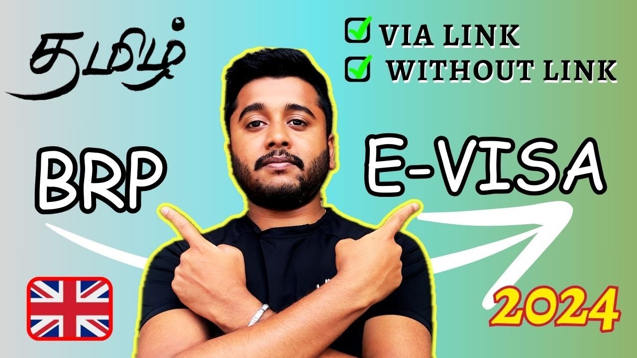 How to apply eVisa UK | BRP to eVisa Tamil தமிழ் With or Without Link UKVI 🇬🇧