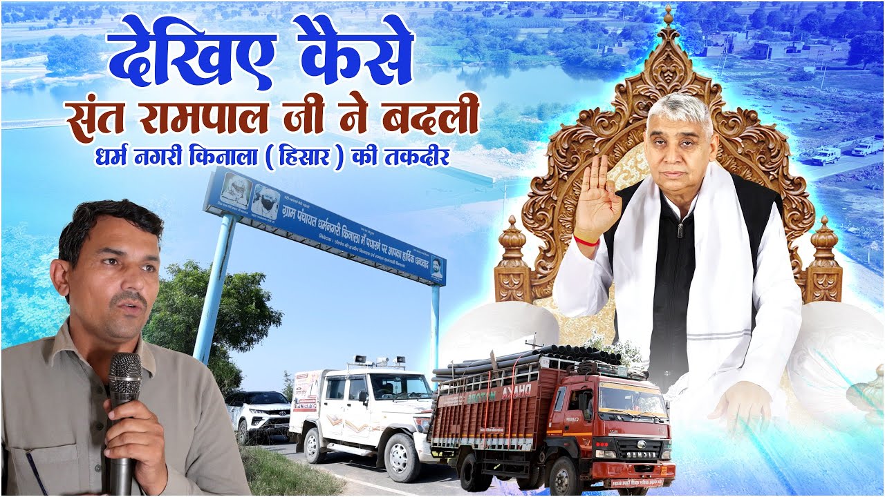 काम अधूरा न छोड़ने का संकल्प: जब आधी रात को दोबारा किनाला पहुंचा मदद का काफिला, तो देखकर सब रह गए दंग