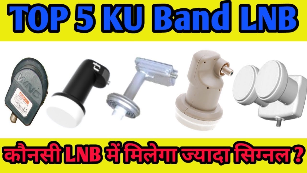 Top 5 Ku Band Lnb| Best High Gain Ku Bnad Lnb| Lnb comparison |Dthtips