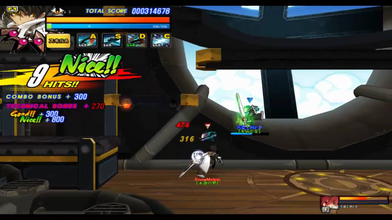 [Elsword] Blade Master Combo Movie