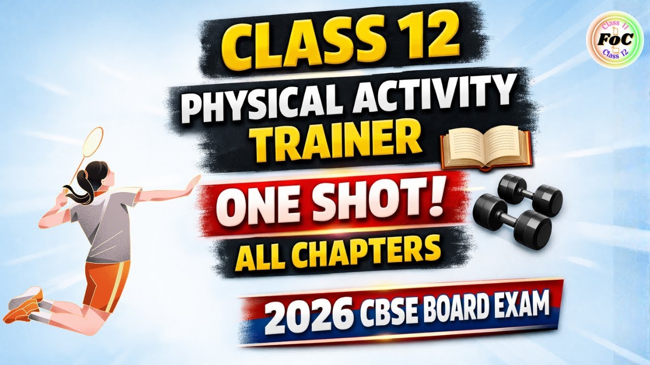 Class 12 Physical Activity Tainer | One Shot 🔥All Chapters | 2026 CBSE Board Exam | PAT Code 845