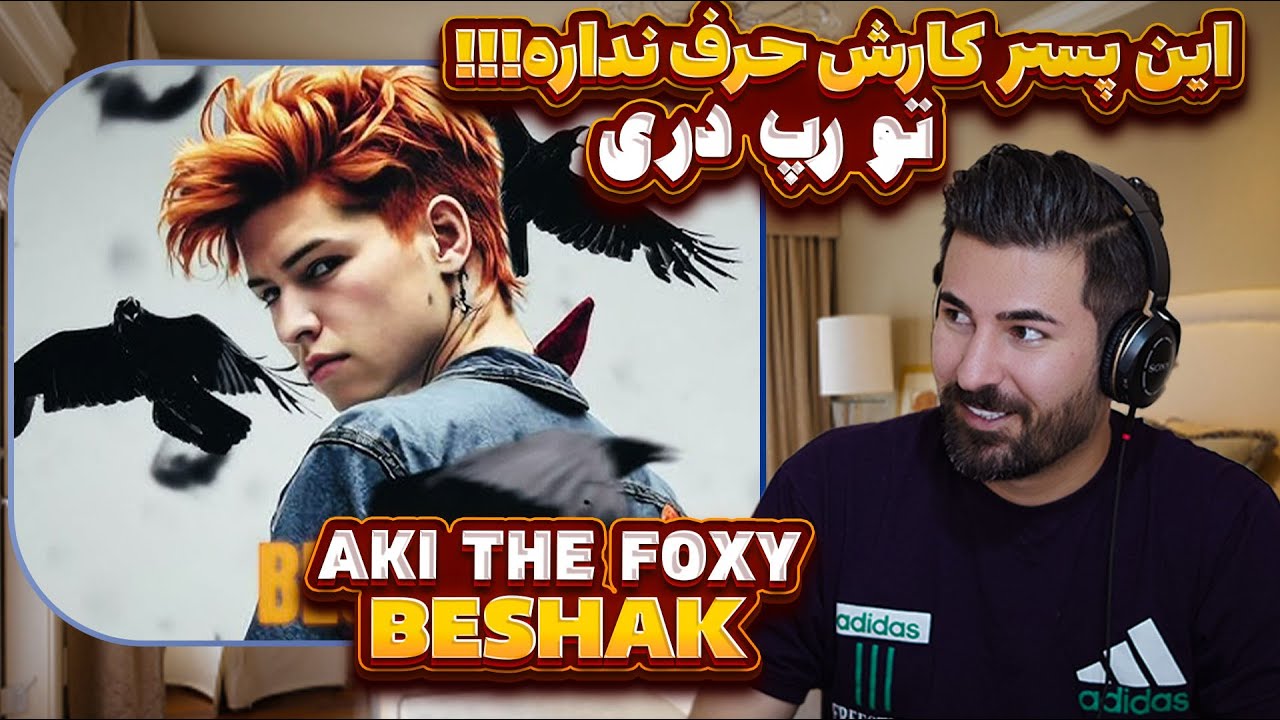 این شد رپ دری ( یه کار خفن ای کی فاکسی )