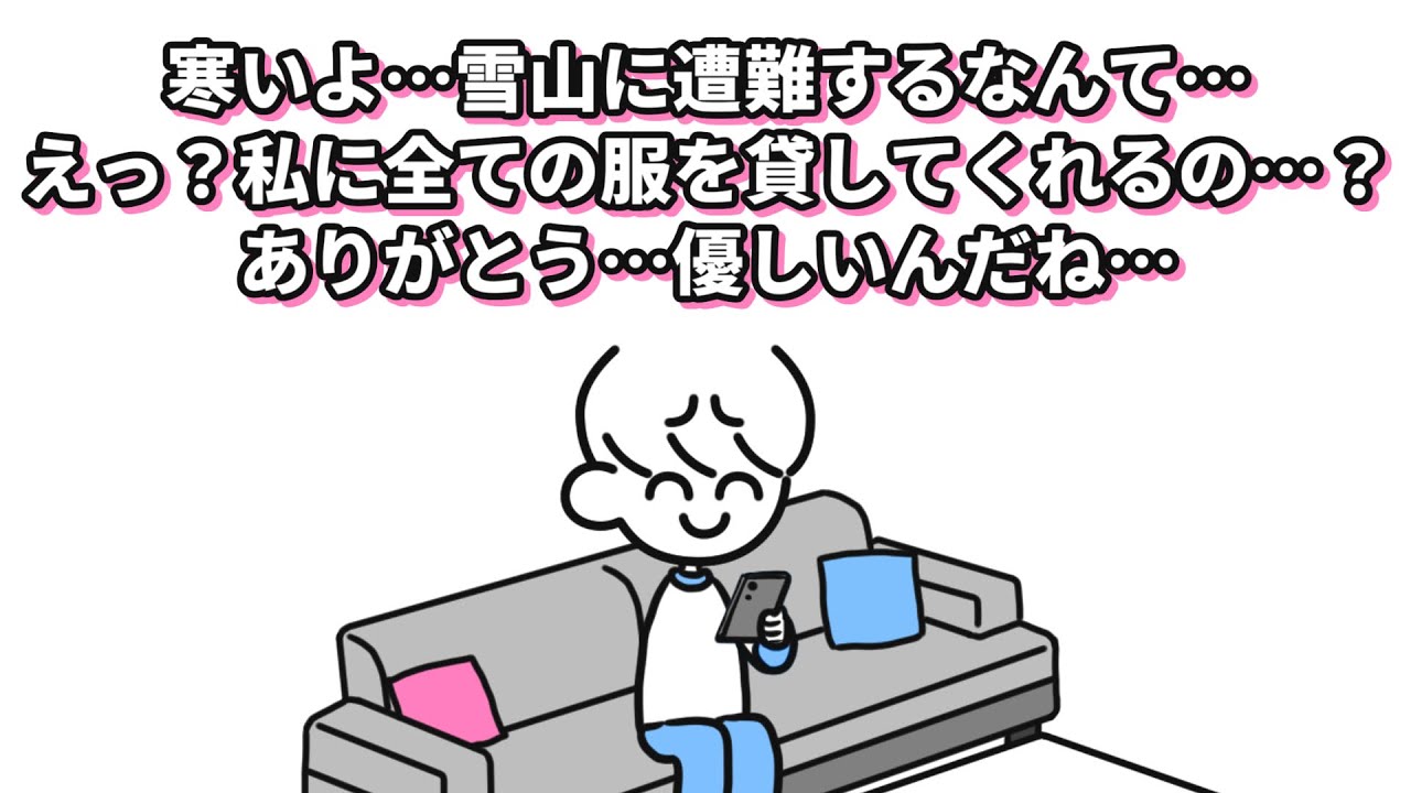 内容が酷いシチュエーションボイス