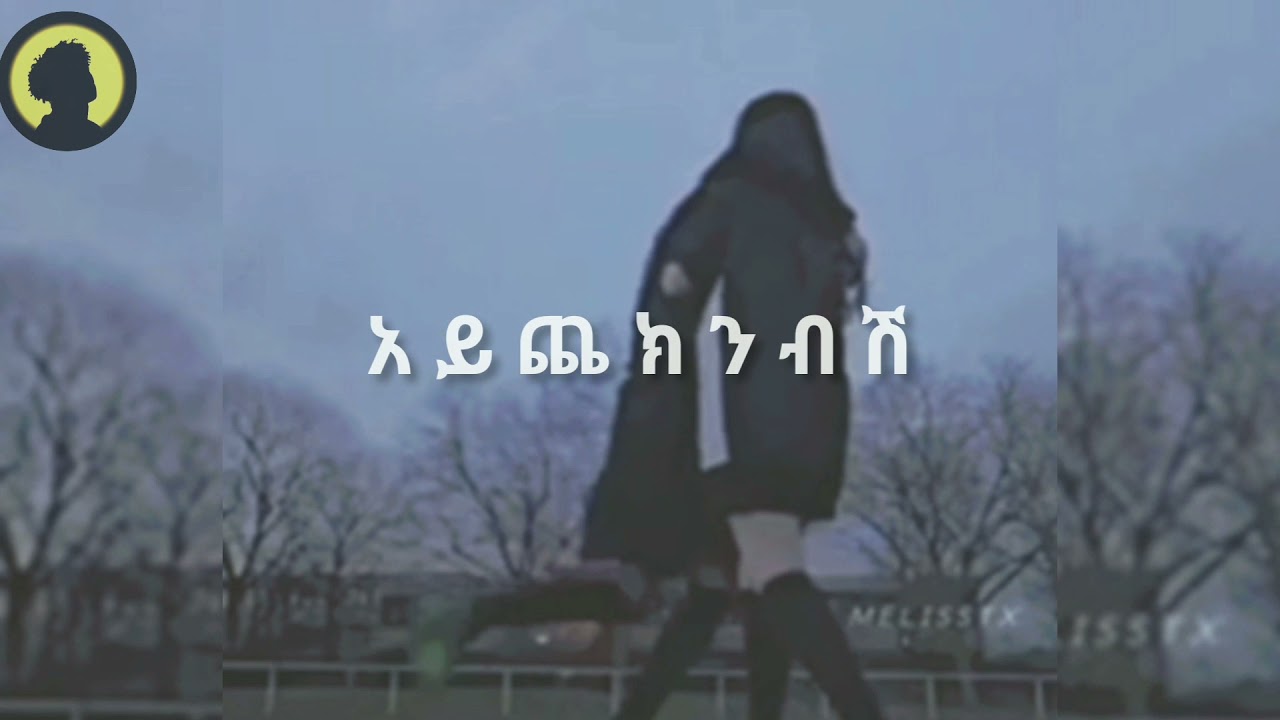 Ayovi x Lowkey333 