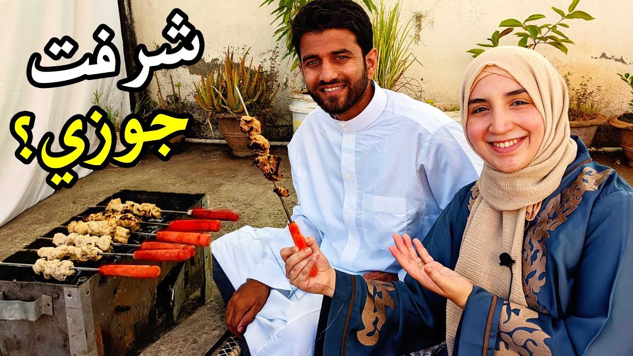 عزومة مصرية لأهل جوزي في الهند عيدنا بالمصري | 😂 جبت العيد | Eid Ul Fitr