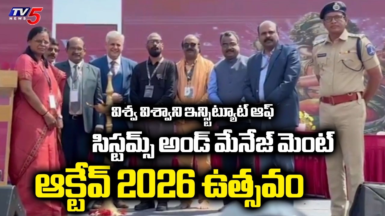 OCTAVE 2026 Fest : Vishwa Vishwani Institute of Systems and Management | TV5
