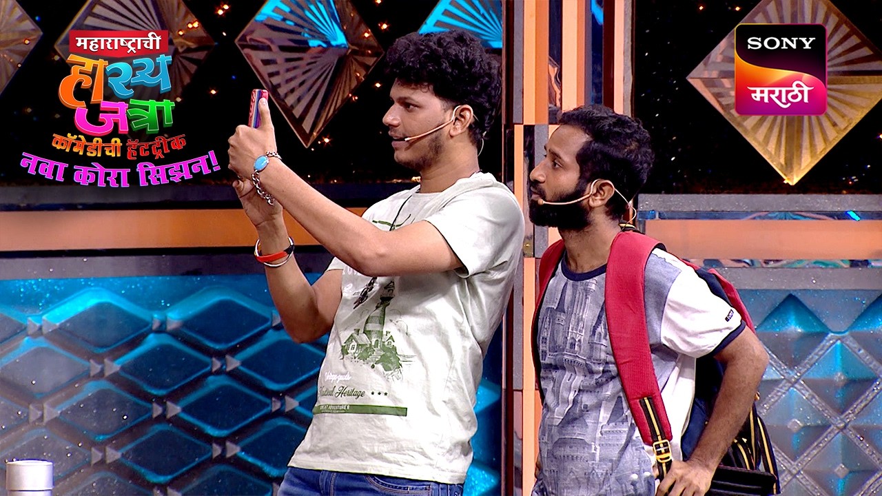 श्याम, प्रियदर्शिनी, प्रथमेश, निखिल, आणि दत्तू | Maharashtrachi HasyaJatra | Ep 638 | Performance