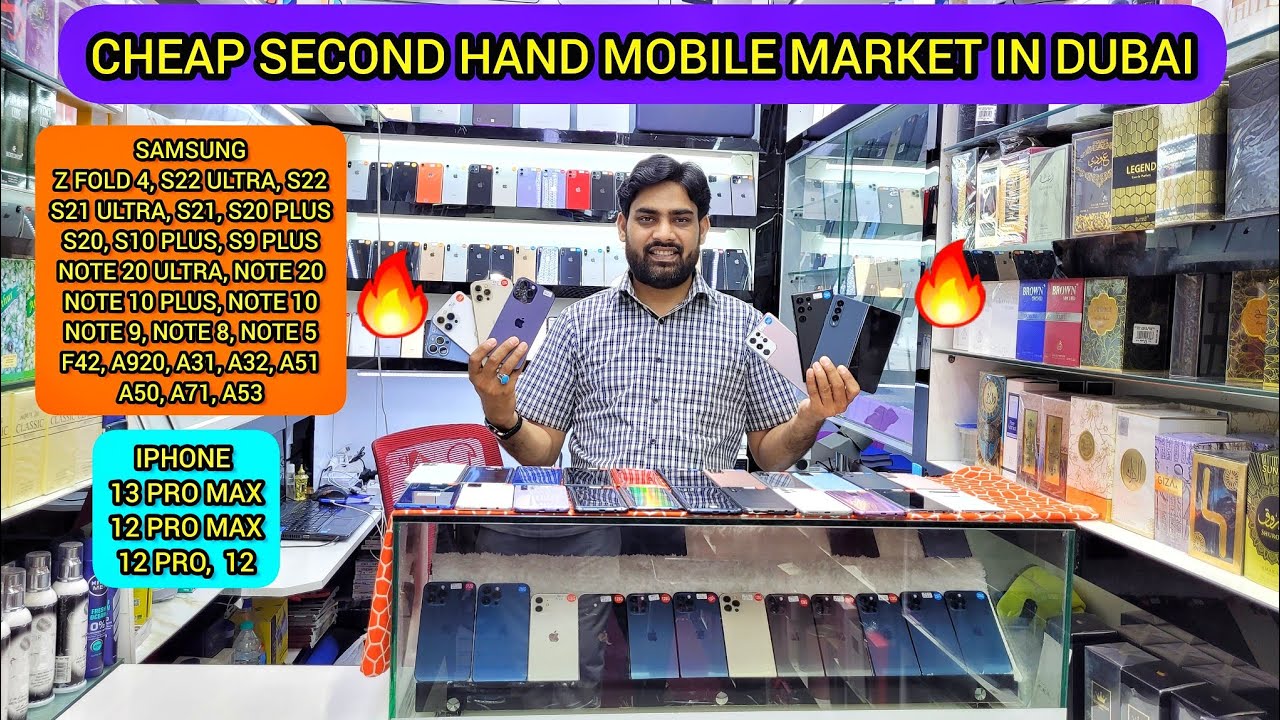 USED IPHONE PRICE IN DUBAI | USED SAMSUNG MOBILE IN DUBAI | DUBAI SECOND HAND MOBILE MARKET