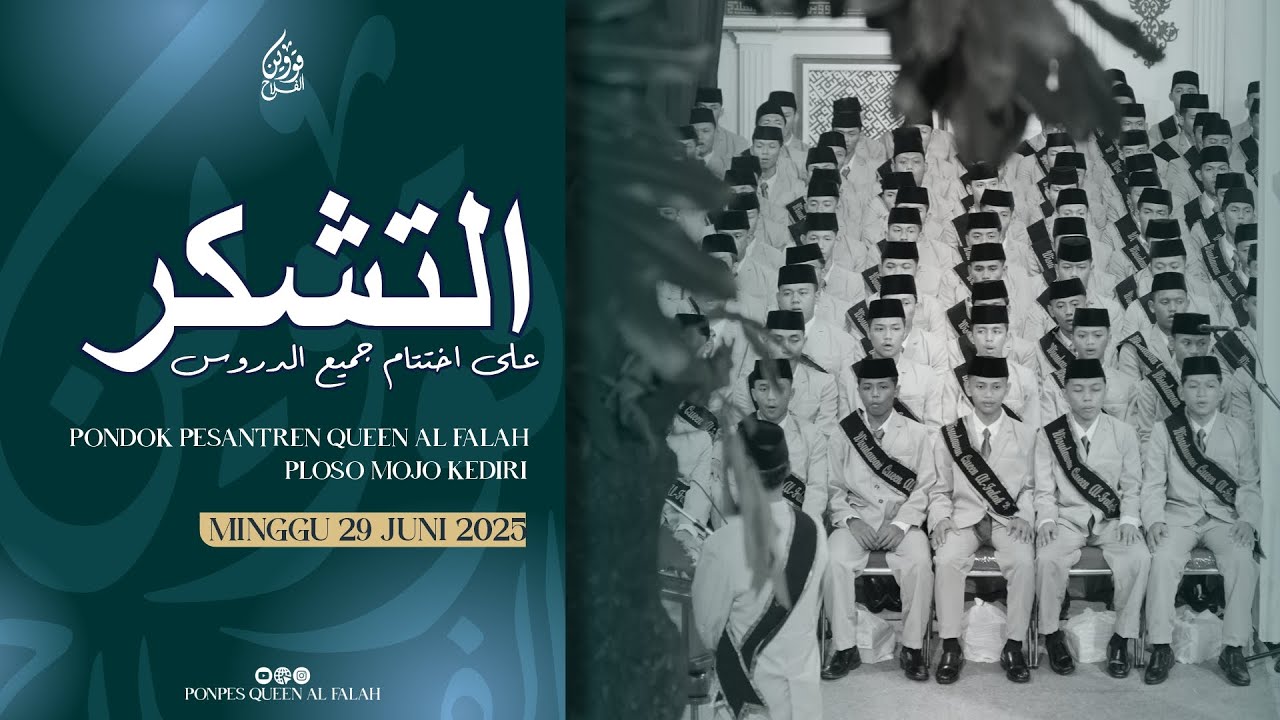 LIVE STREAM (TASYAKKUR WAL IKHTITAM KARSAMADYA 2025 PP QUEEN AL FALAH)