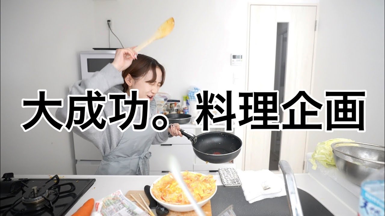 ママりんの今日の献立は？？