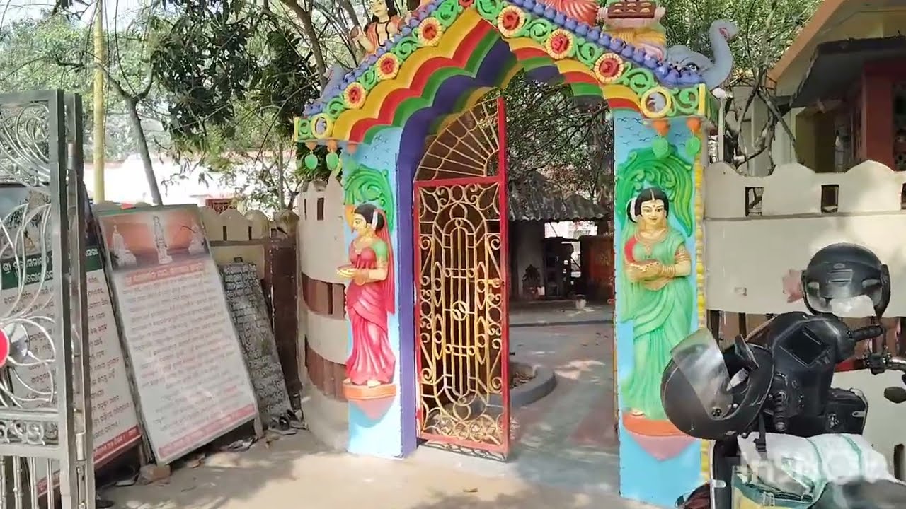 ଆସ ବୁଲଯିବା ଗାରେଇ ଆଶ୍ରମ, ଜଗତିଂହପୁରରେ, ନାଉଗାଁ ,
