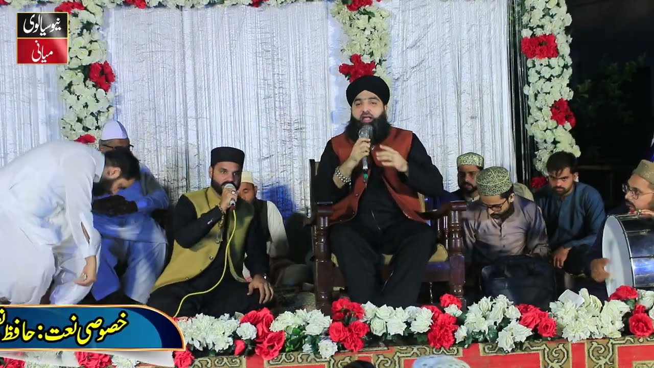 Nami danam che Manzil bood Muhammad Asif Chishti New Sialvi Sound Miani 
